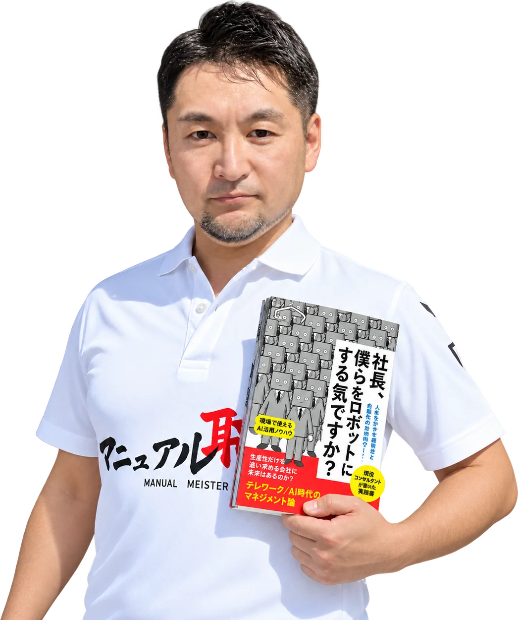 講師 中山 亮